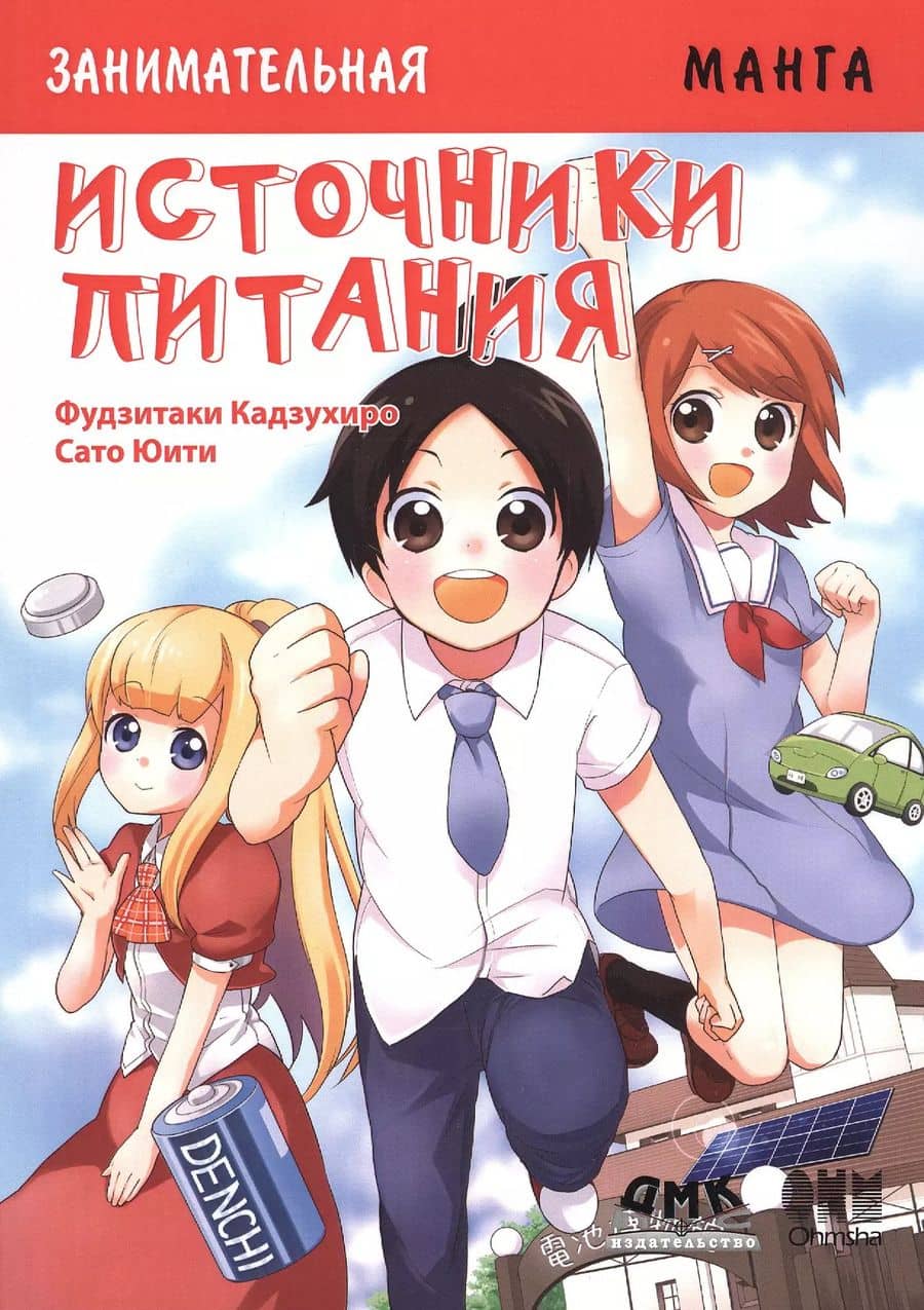 Book cover
