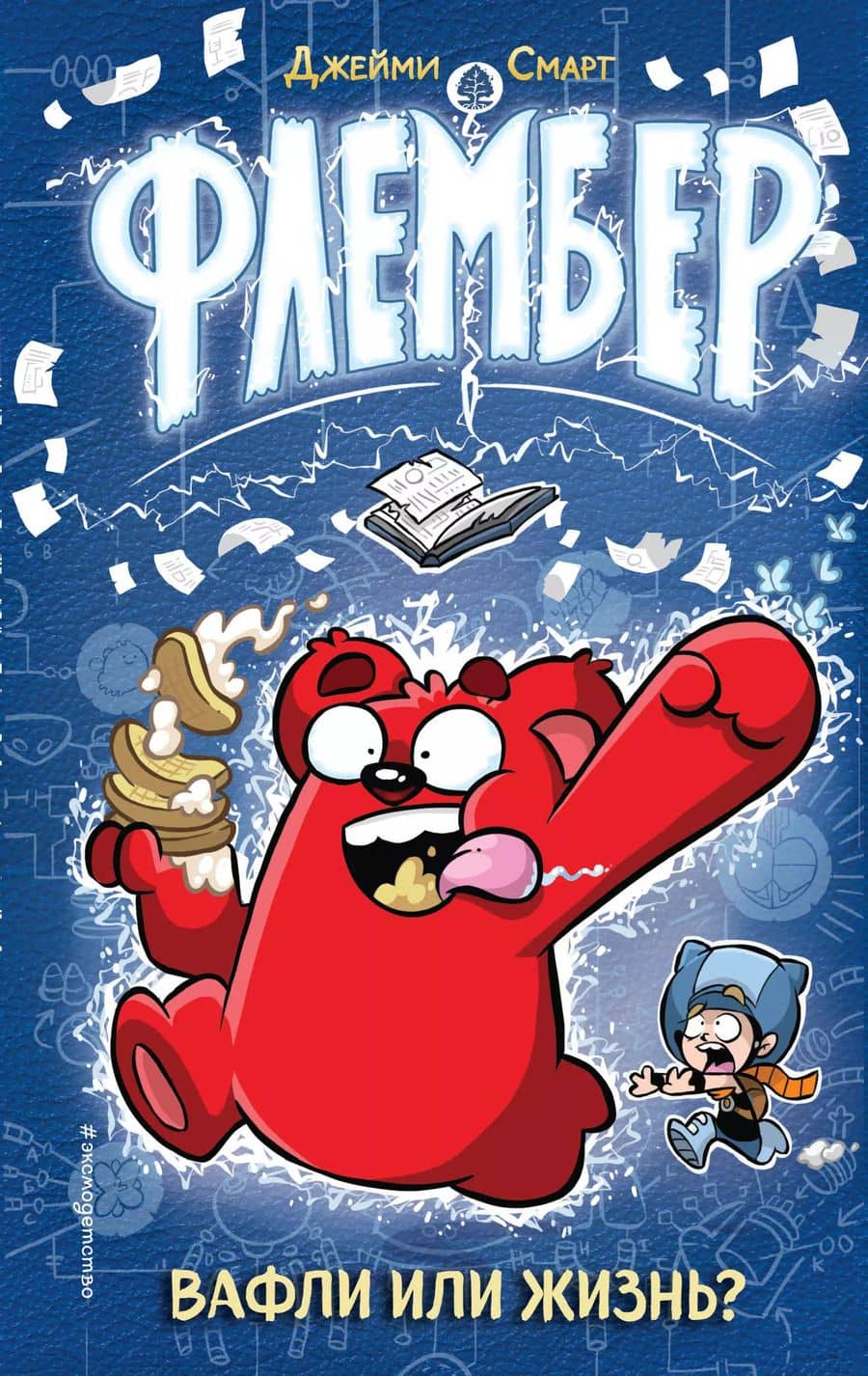 Book cover