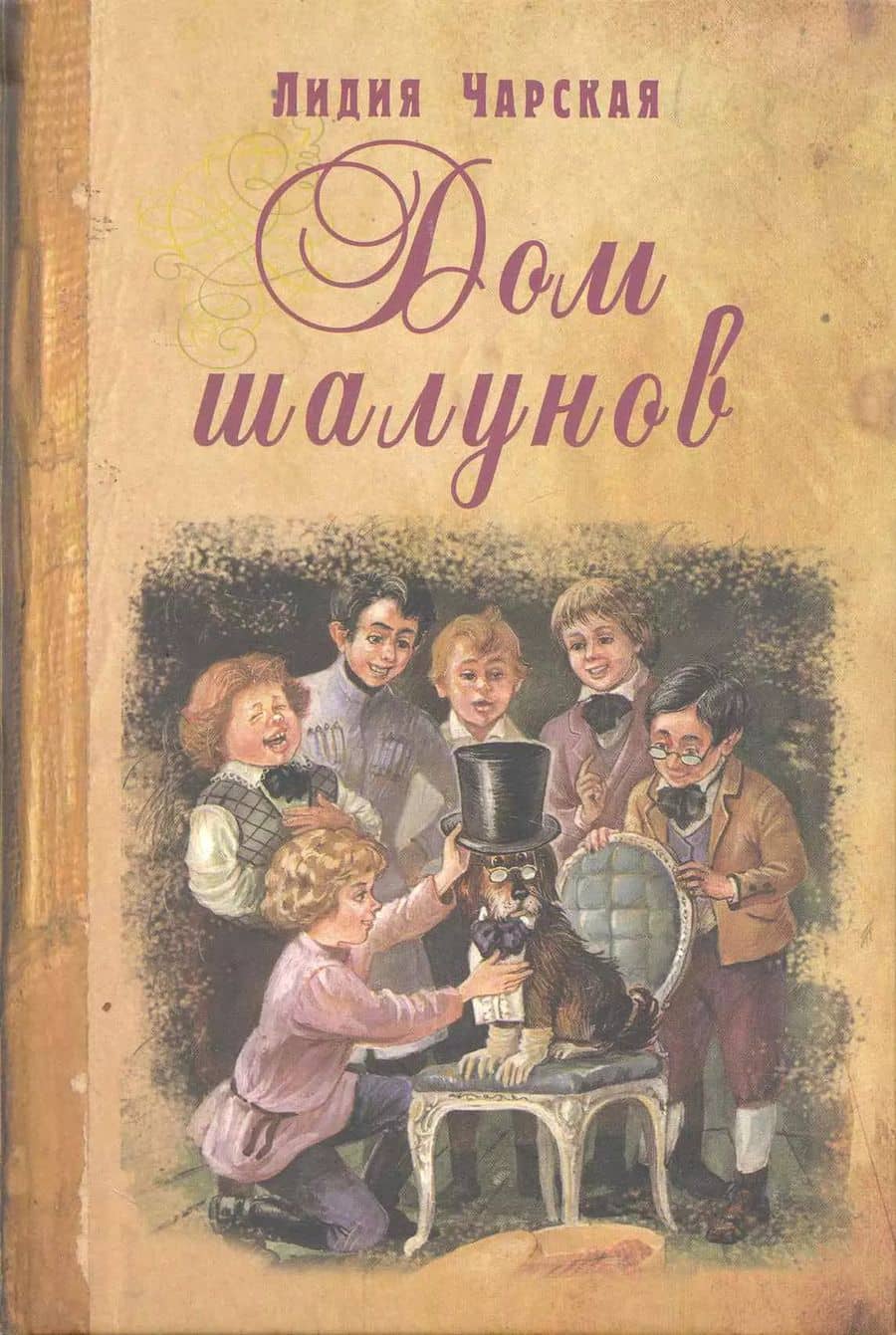 Book cover