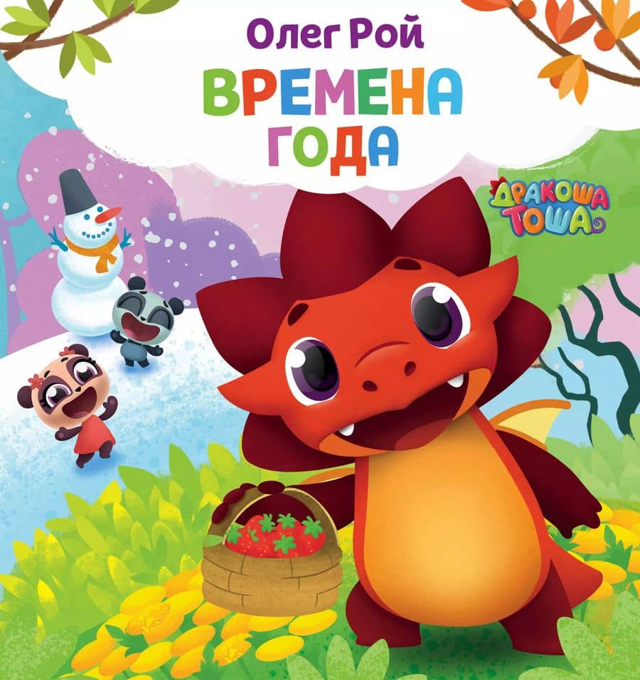 Book cover