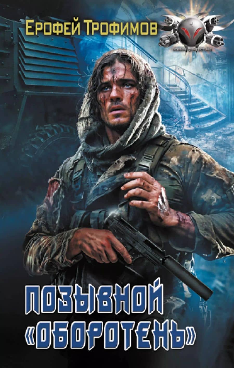Book cover