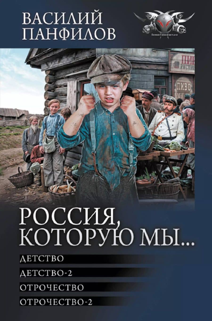 Book cover