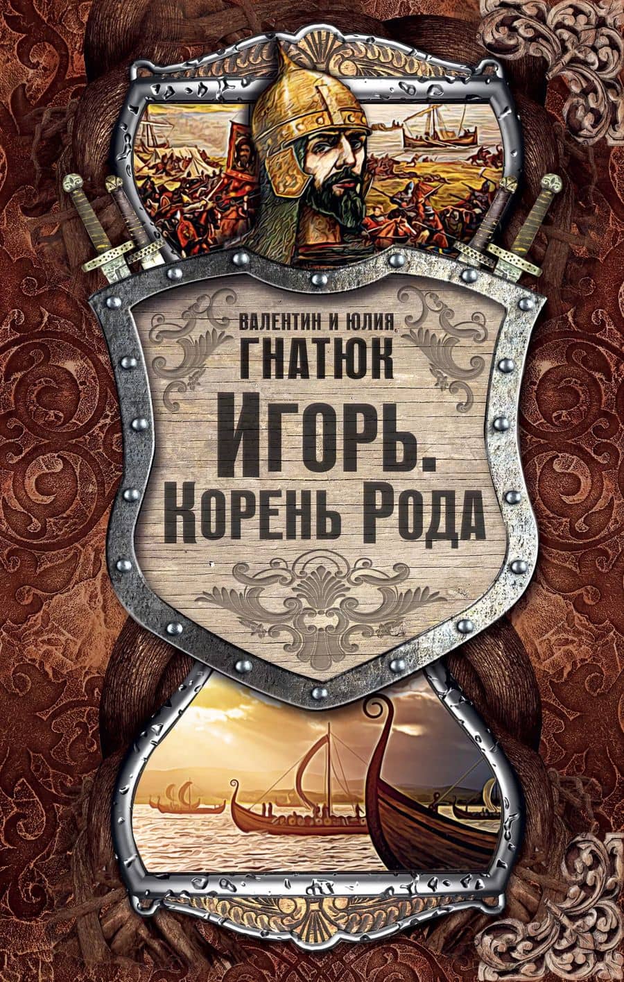 Book cover