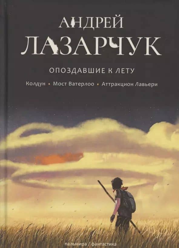 Book cover