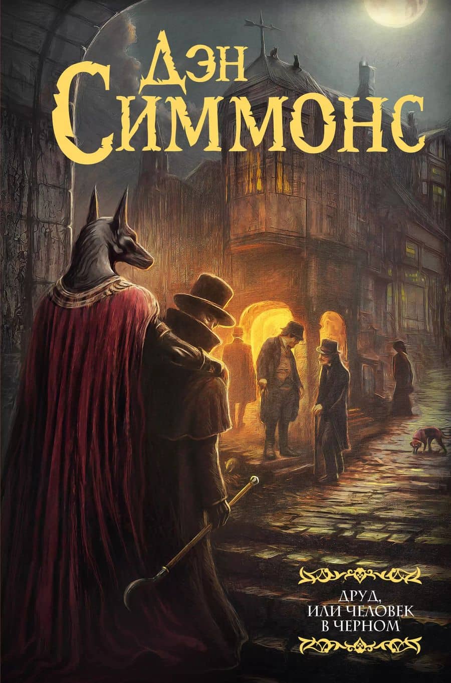 Book cover
