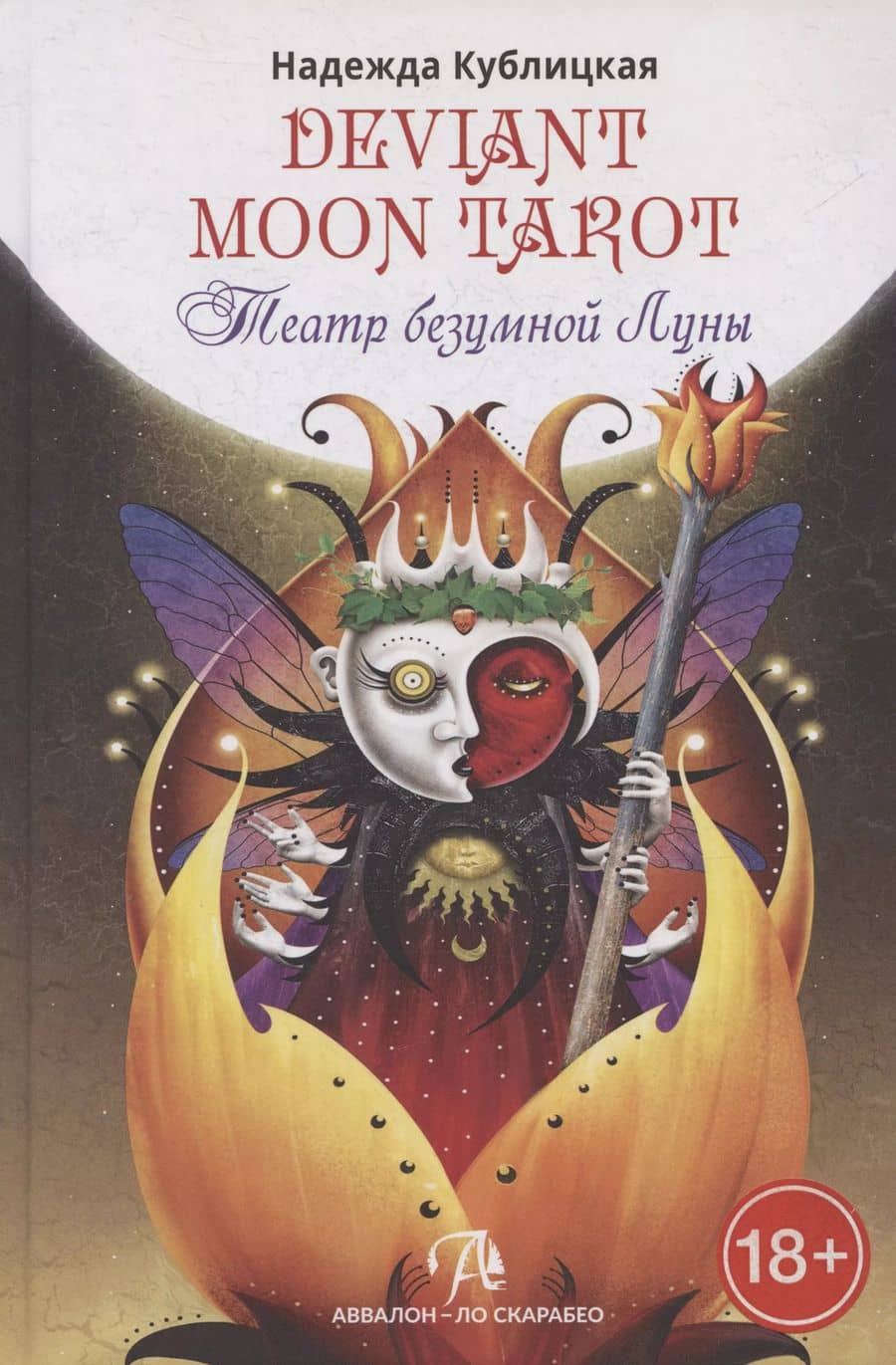 Book cover
