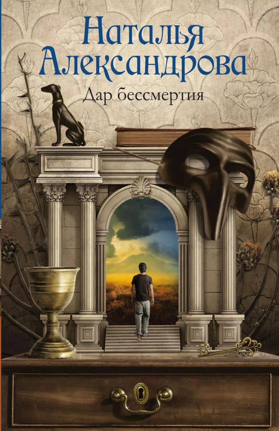 Book cover