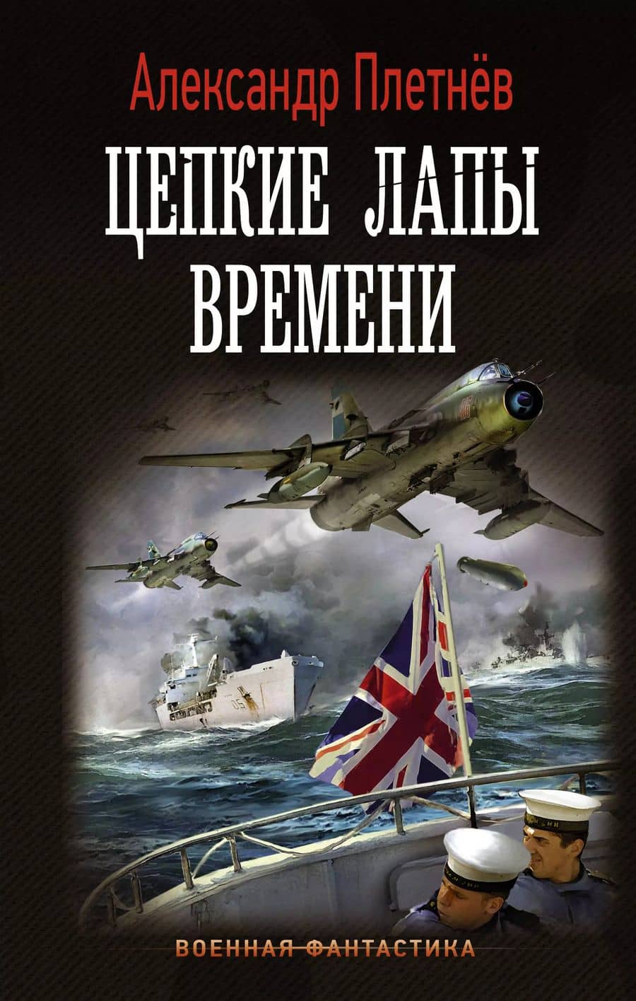 Book cover