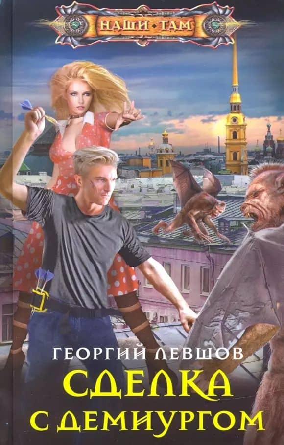 Book cover