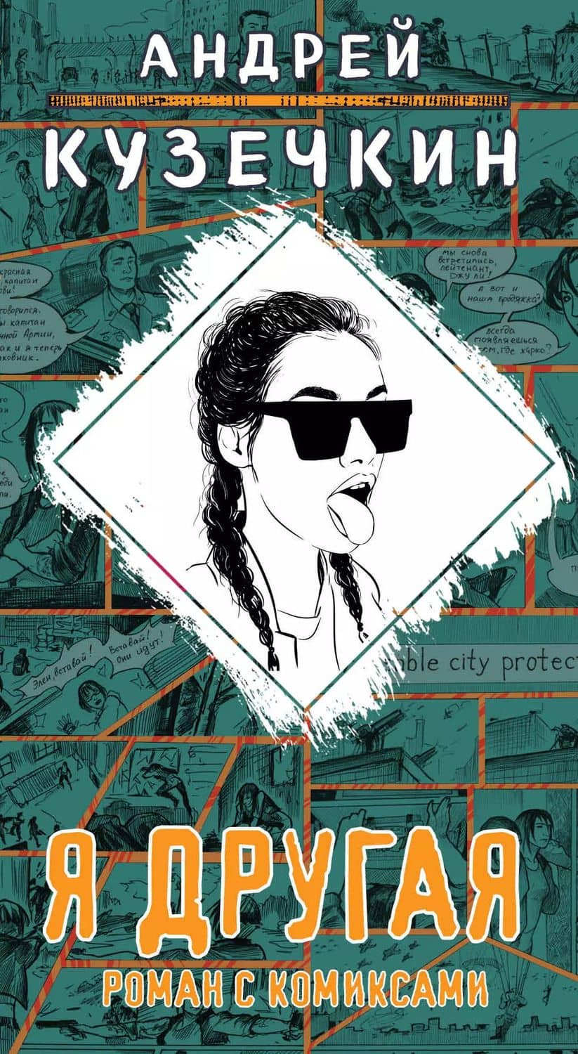 Book cover