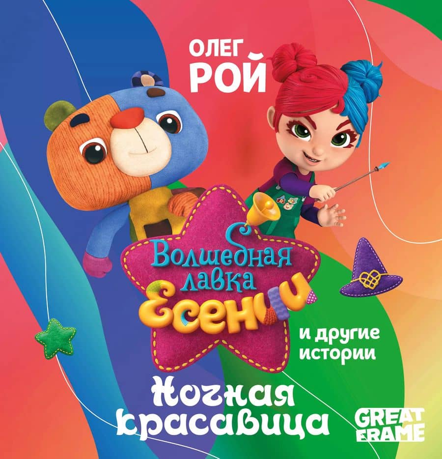 Book cover