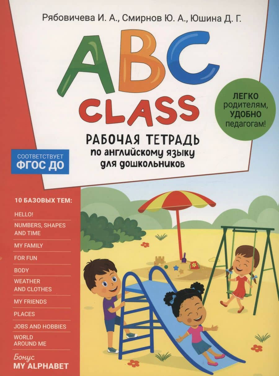 Book cover