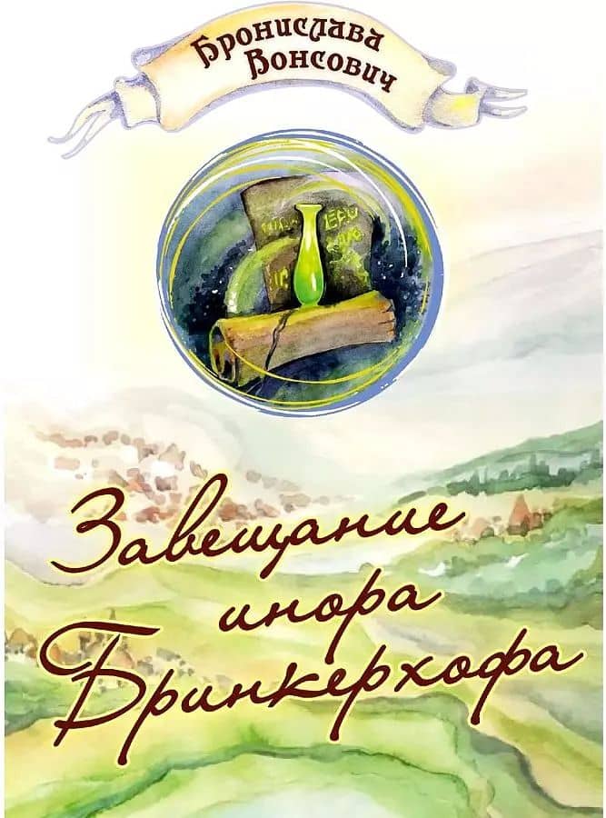 Book cover