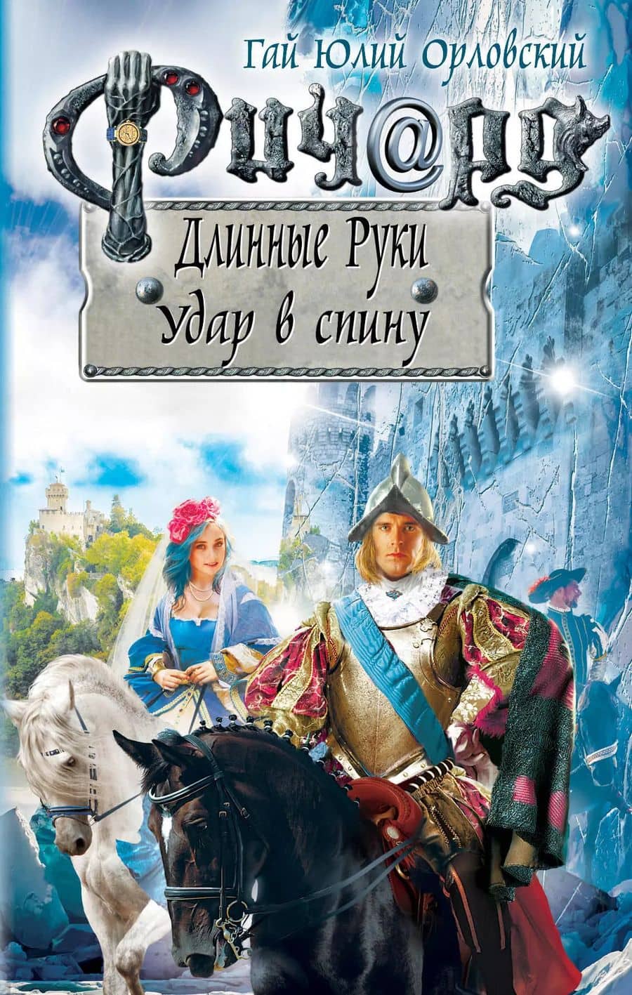Book cover