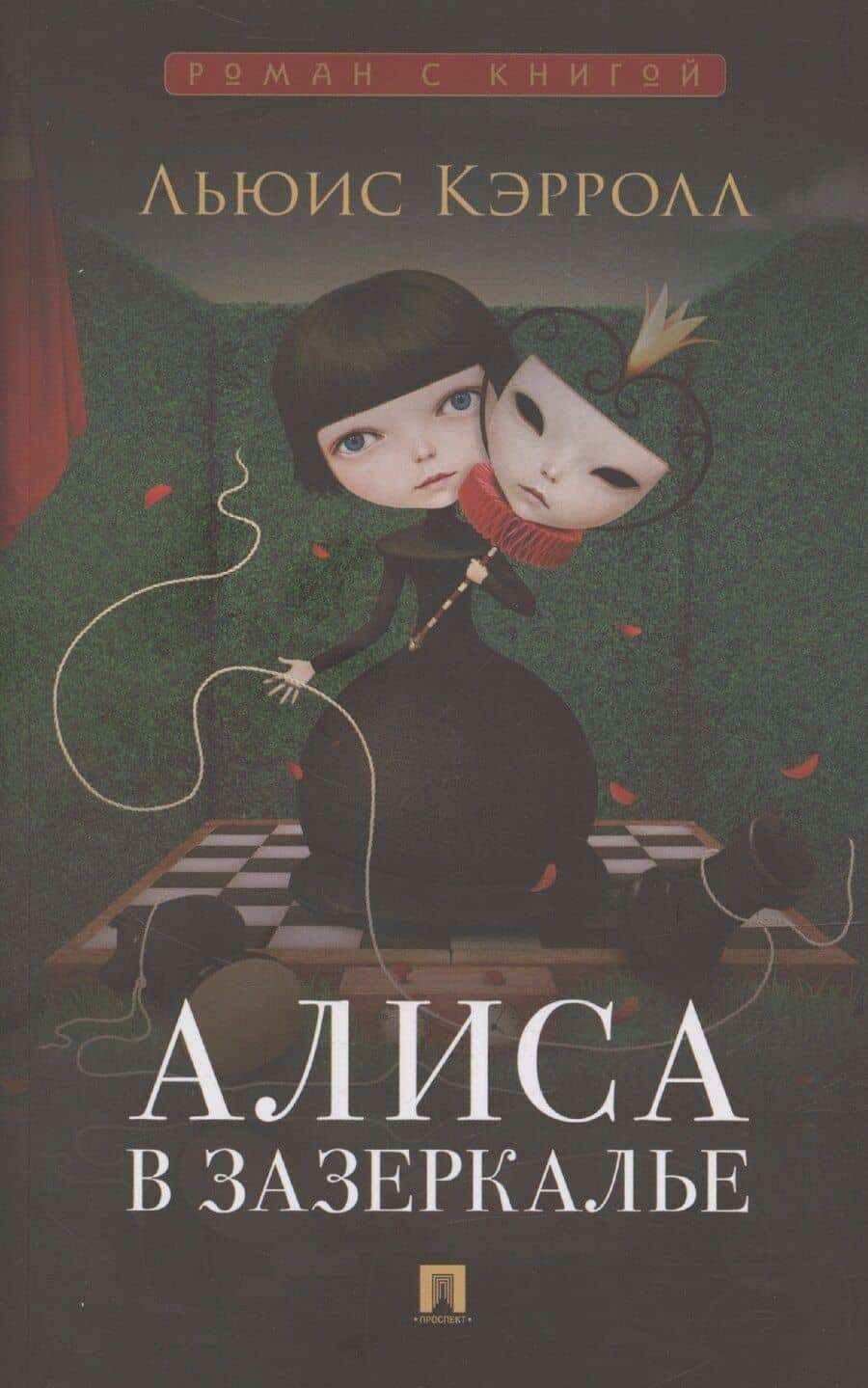 Book cover