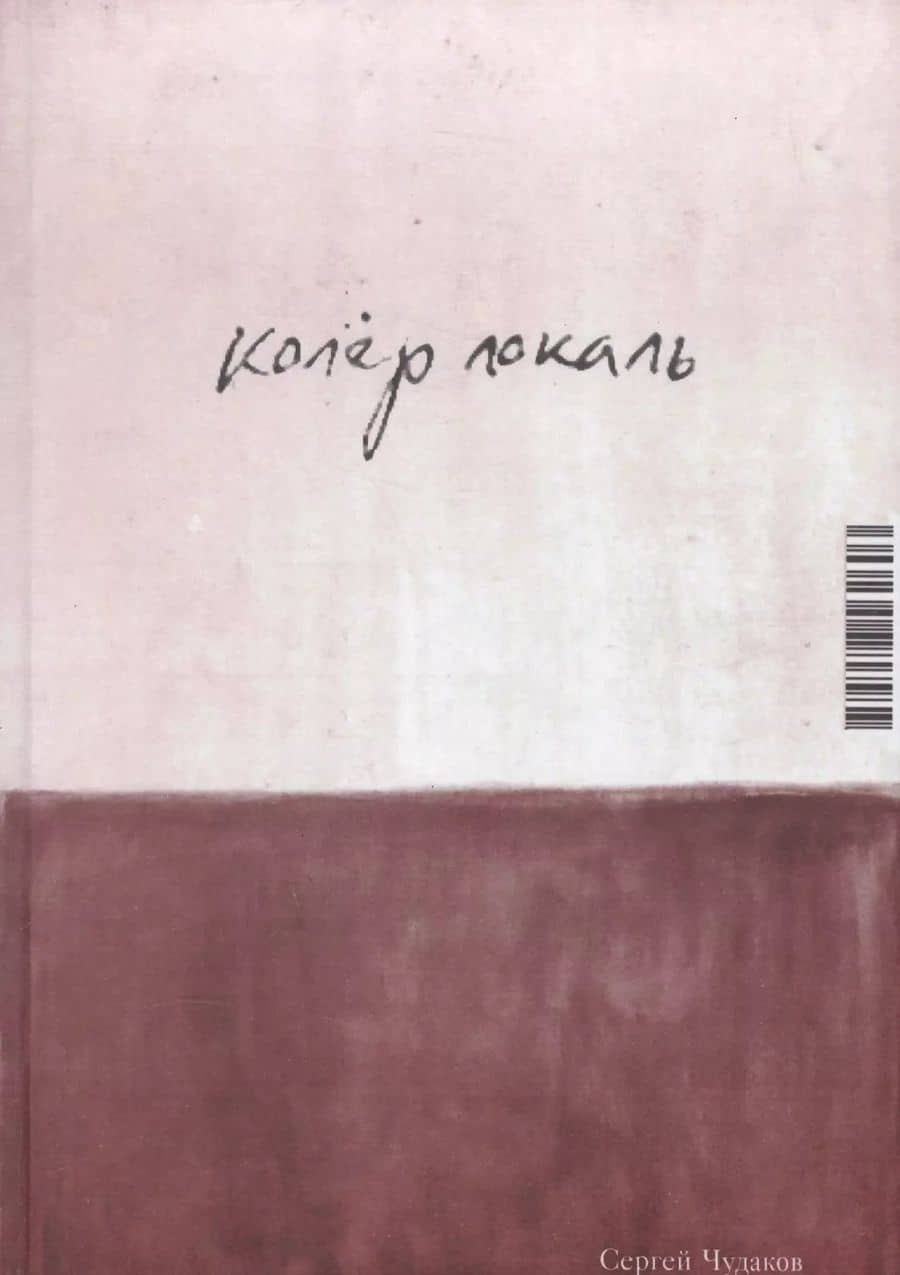 Book cover