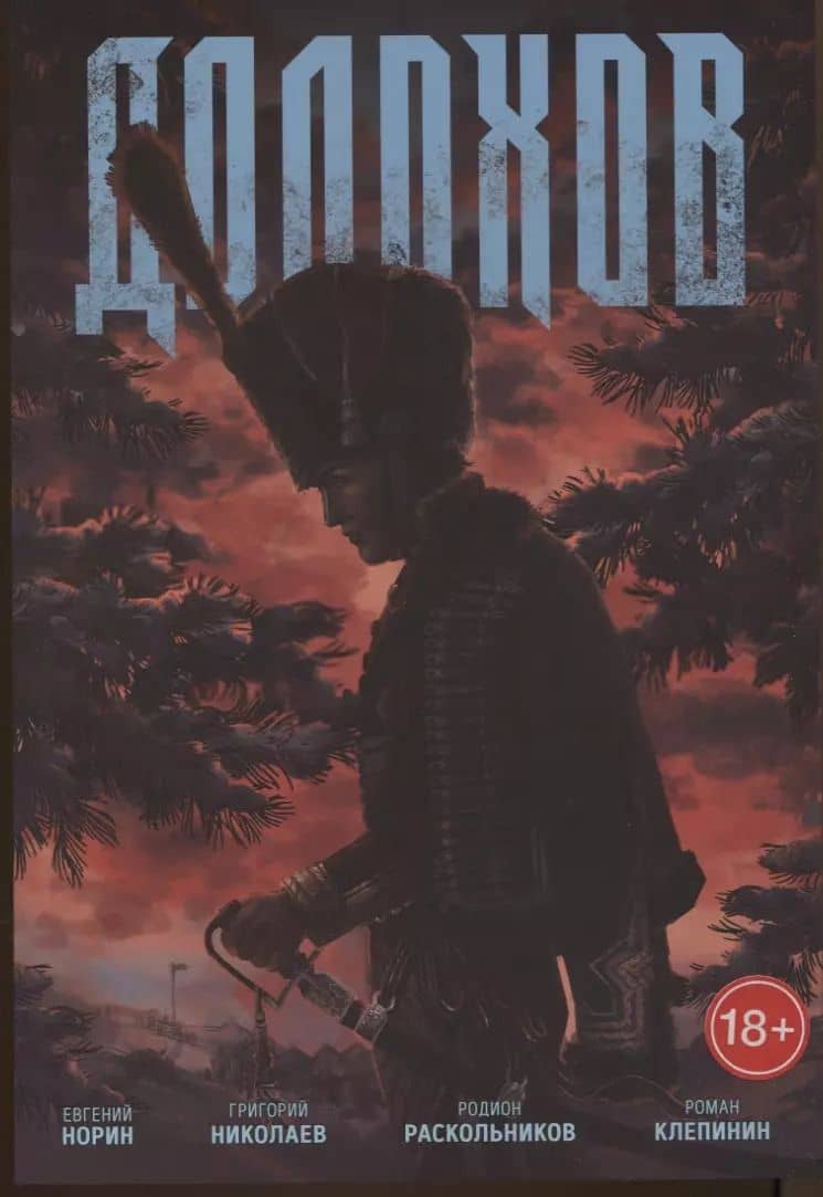 Book cover