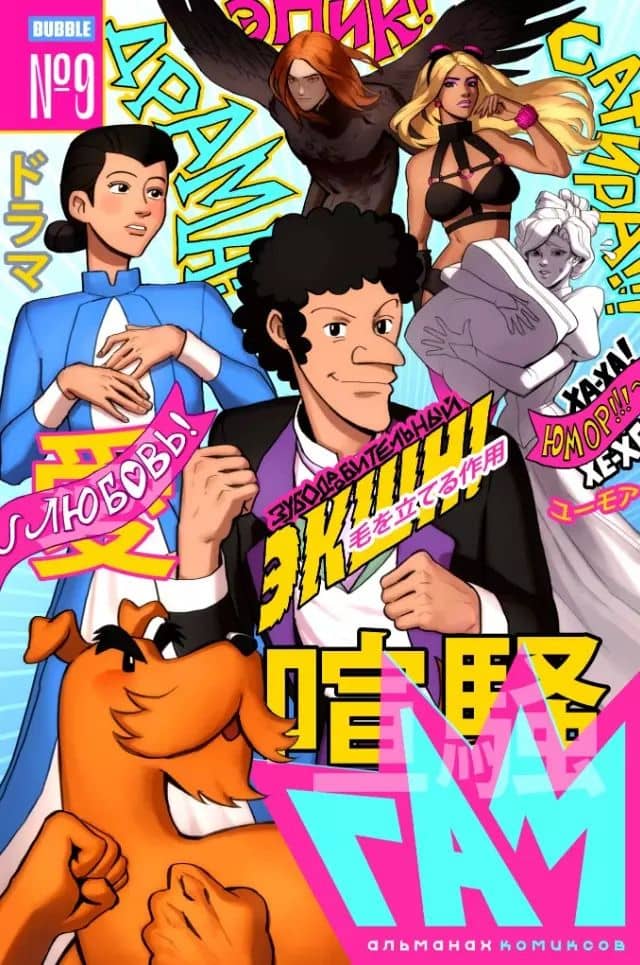 Book cover