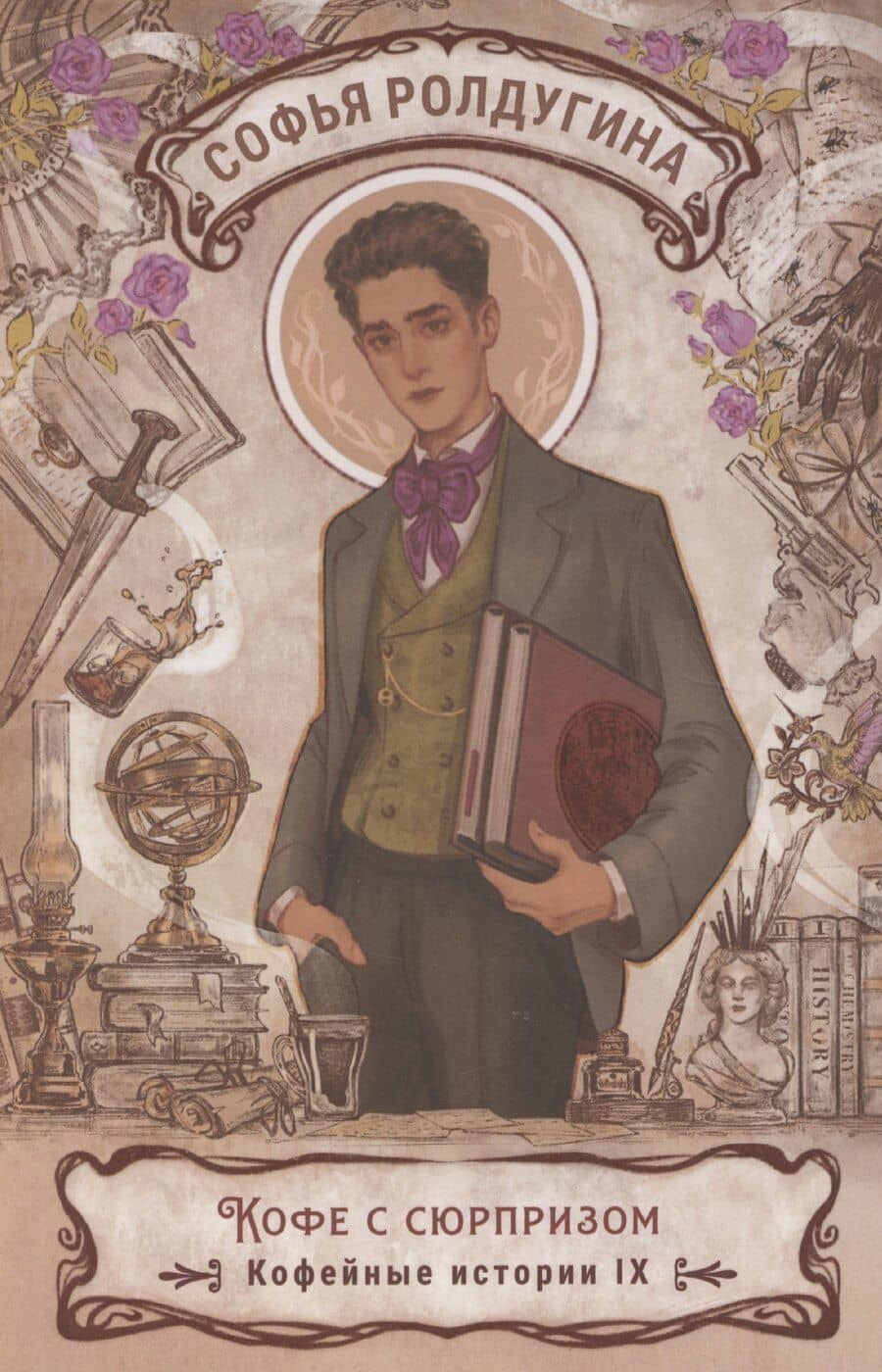 Book cover