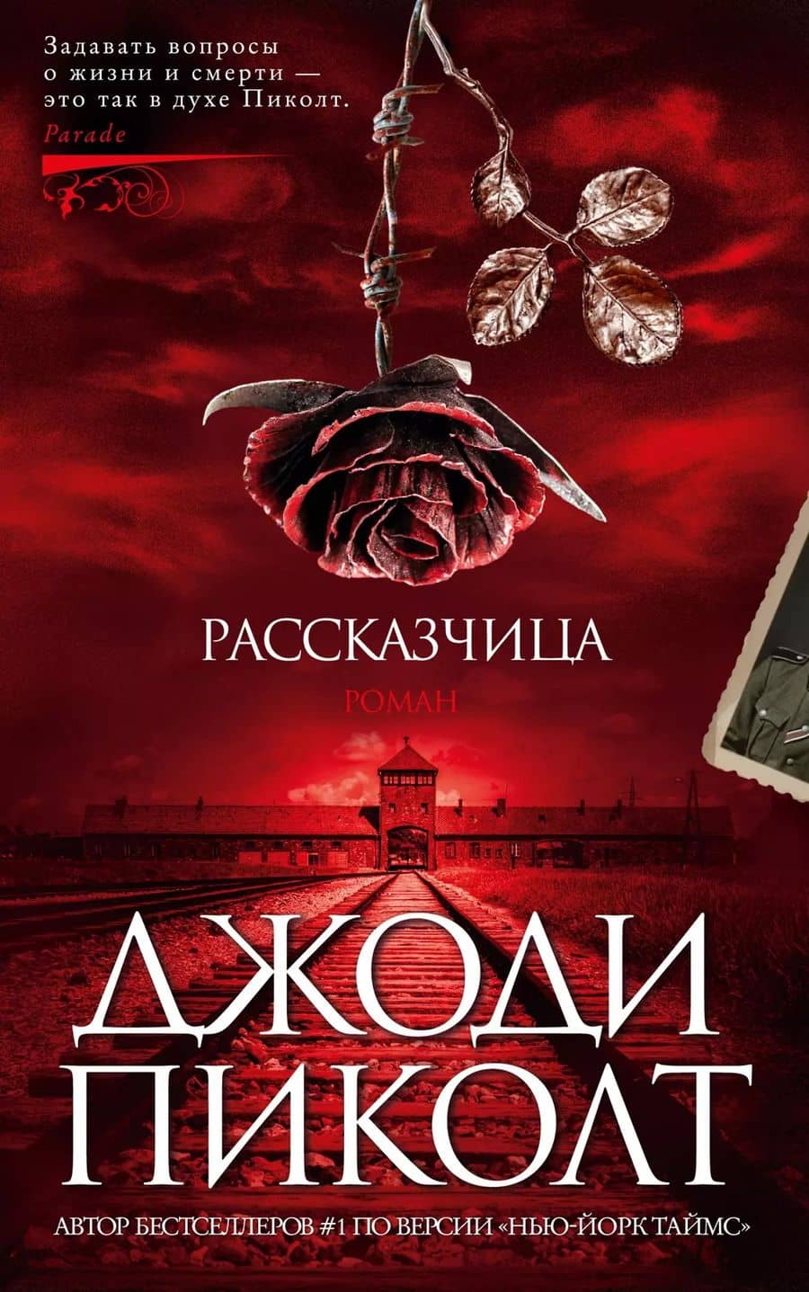 Book cover