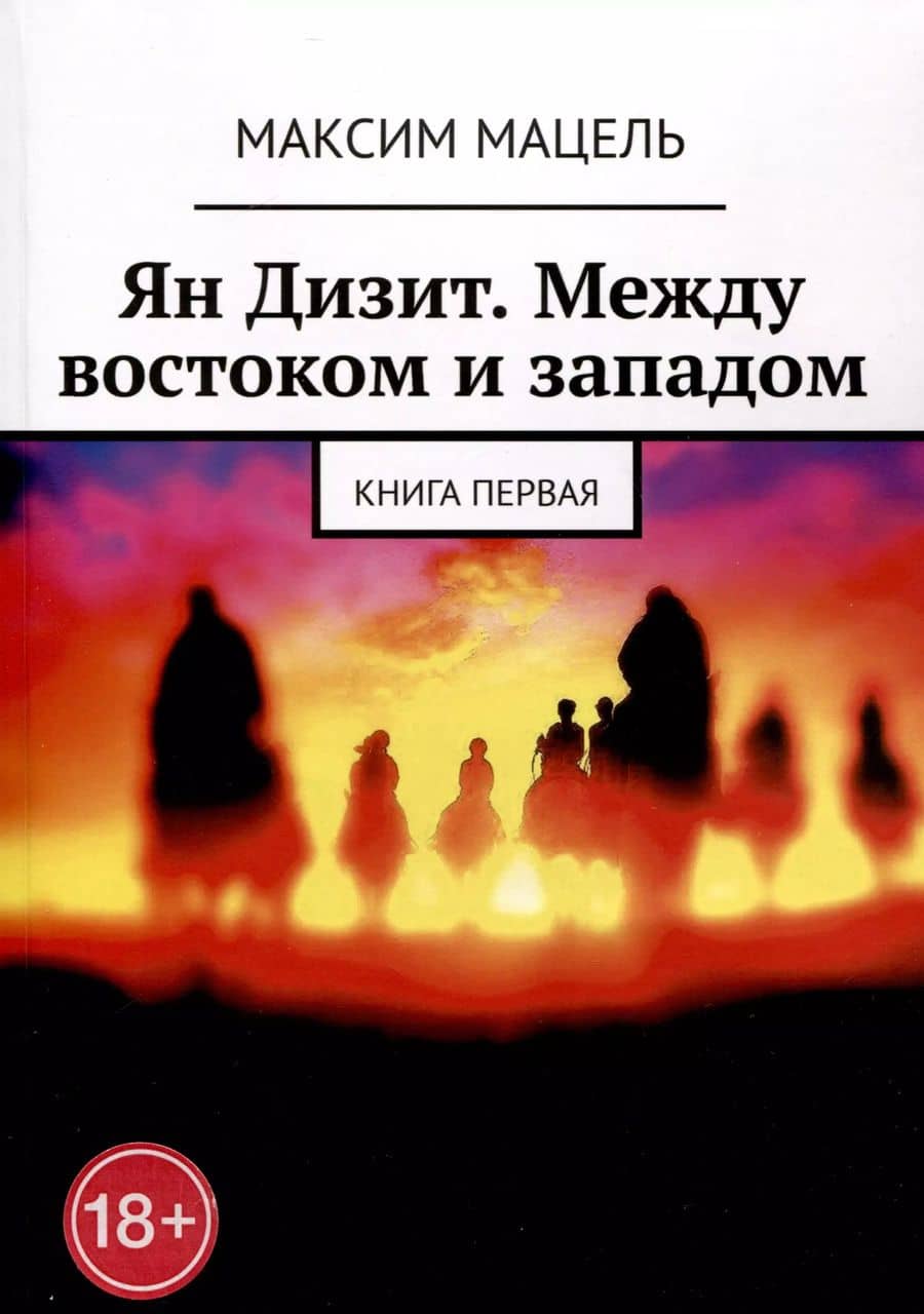 Book cover