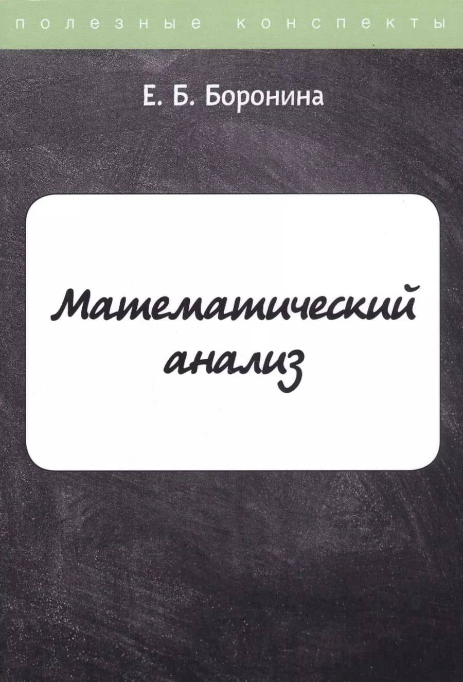Book cover