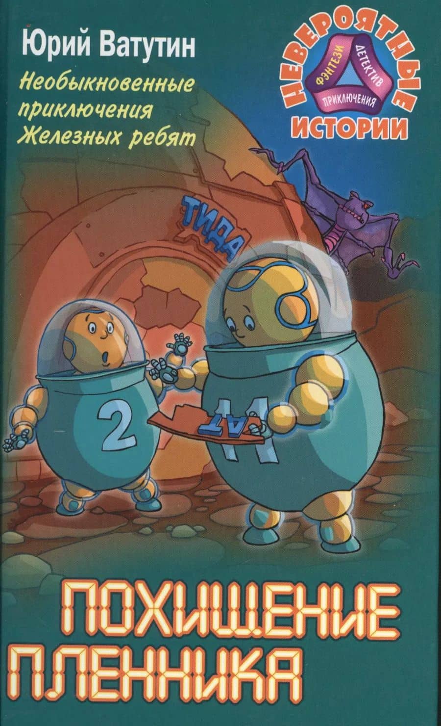 Book cover