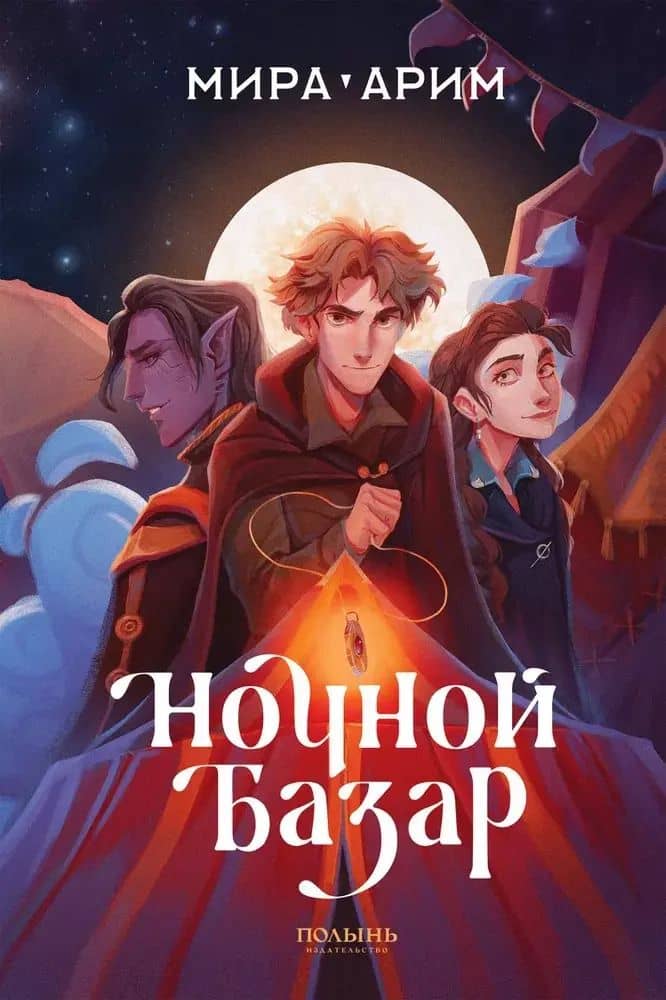 Book cover