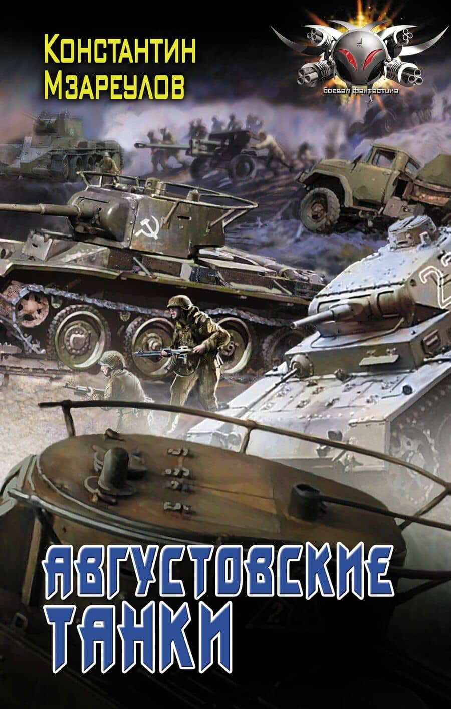 Book cover