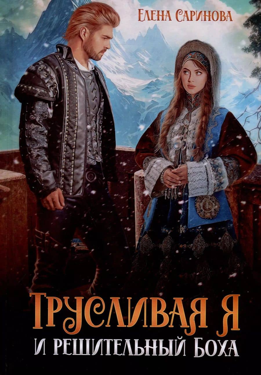 Book cover