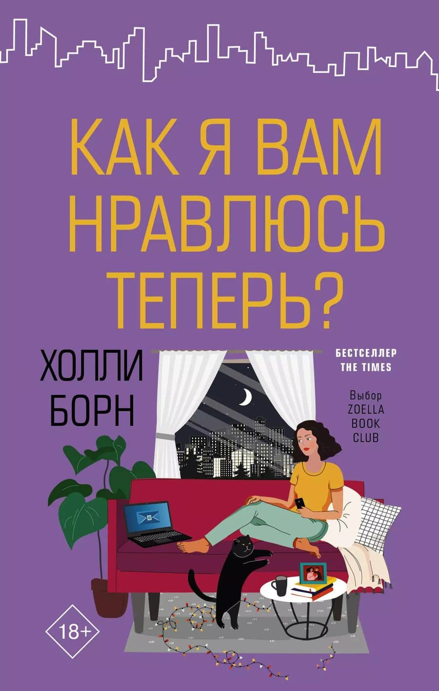 Book cover