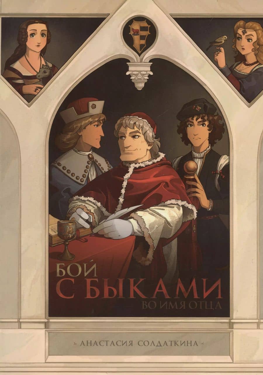 Book cover