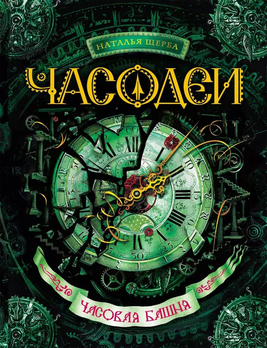 Book cover