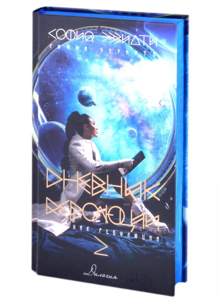 Book cover