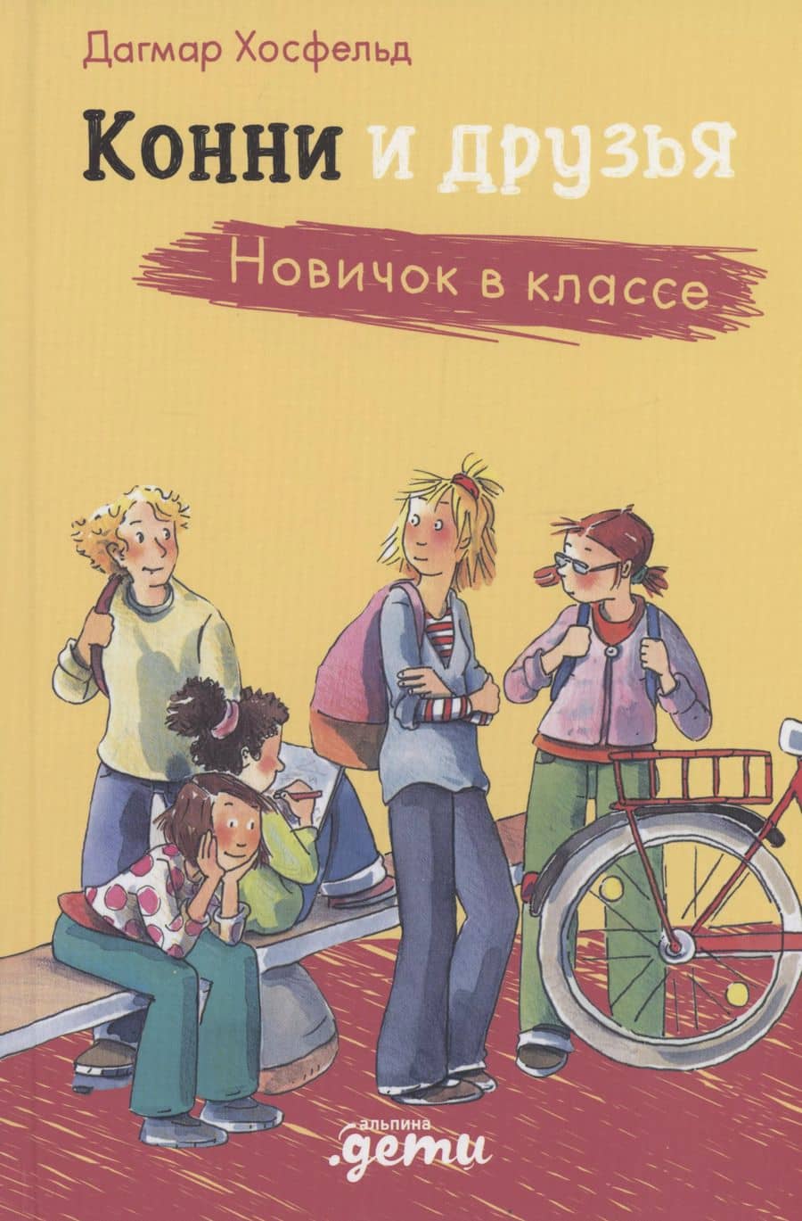 Book cover