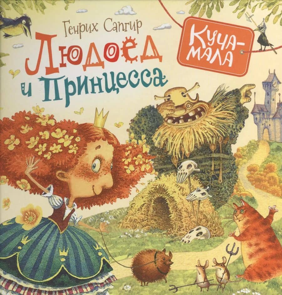 Book cover