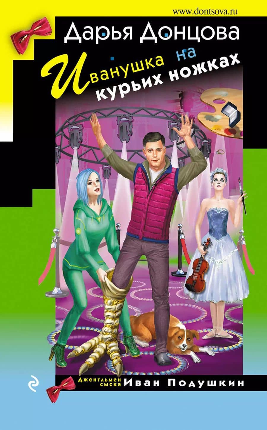 Book cover