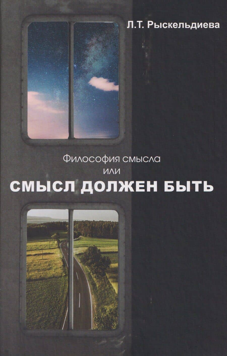Book cover