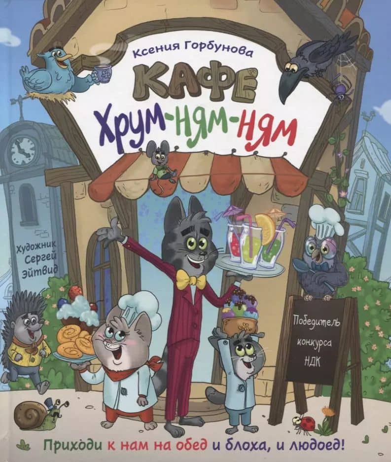 Book cover