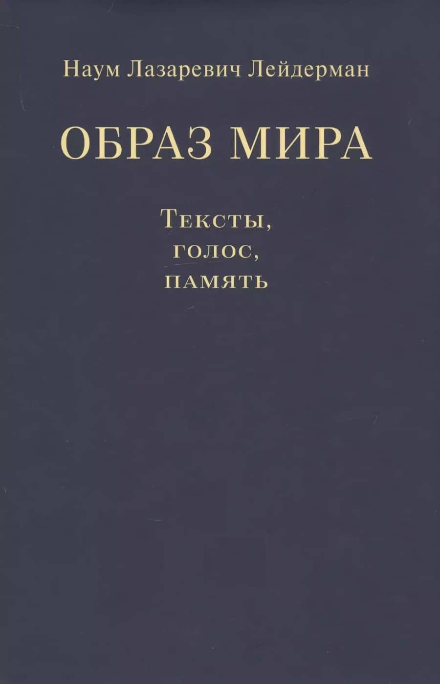 Book cover