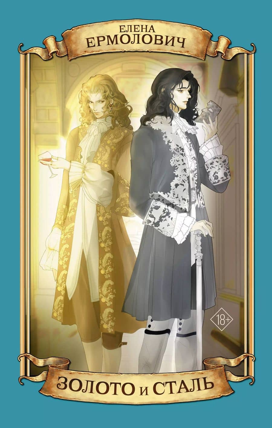 Book cover
