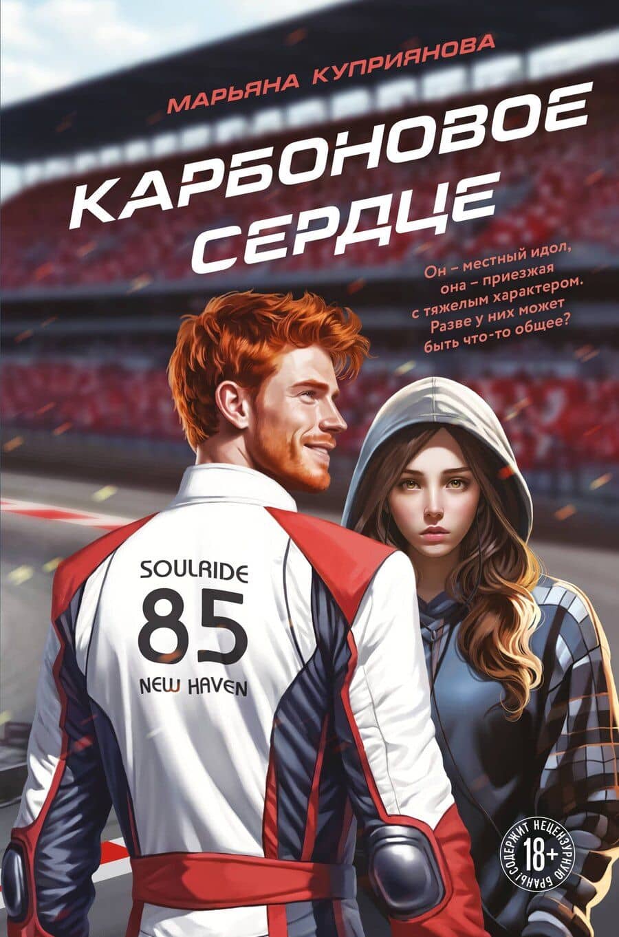 Book cover