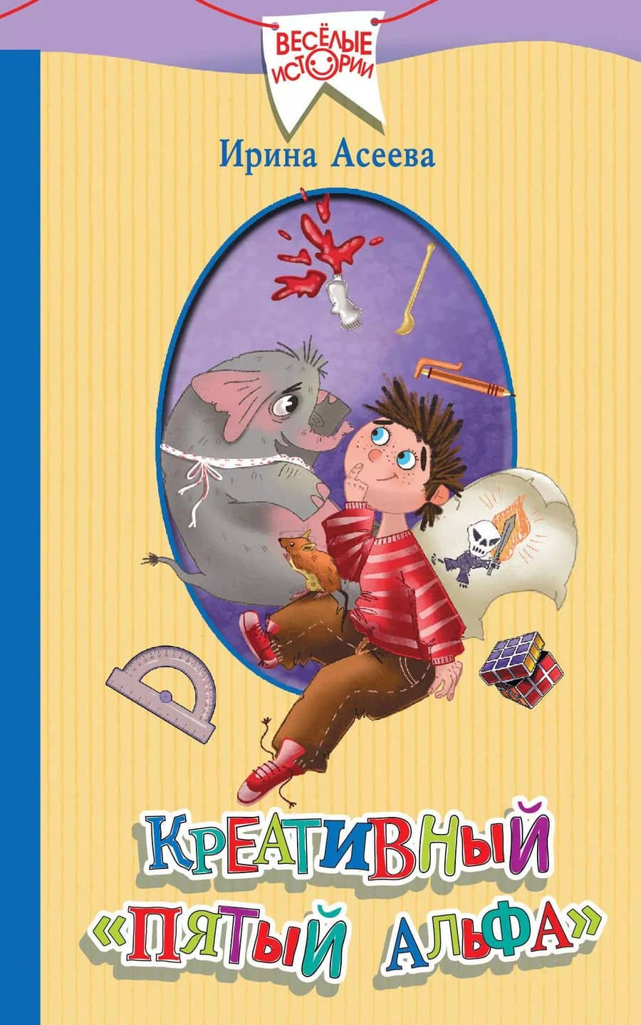 Book cover