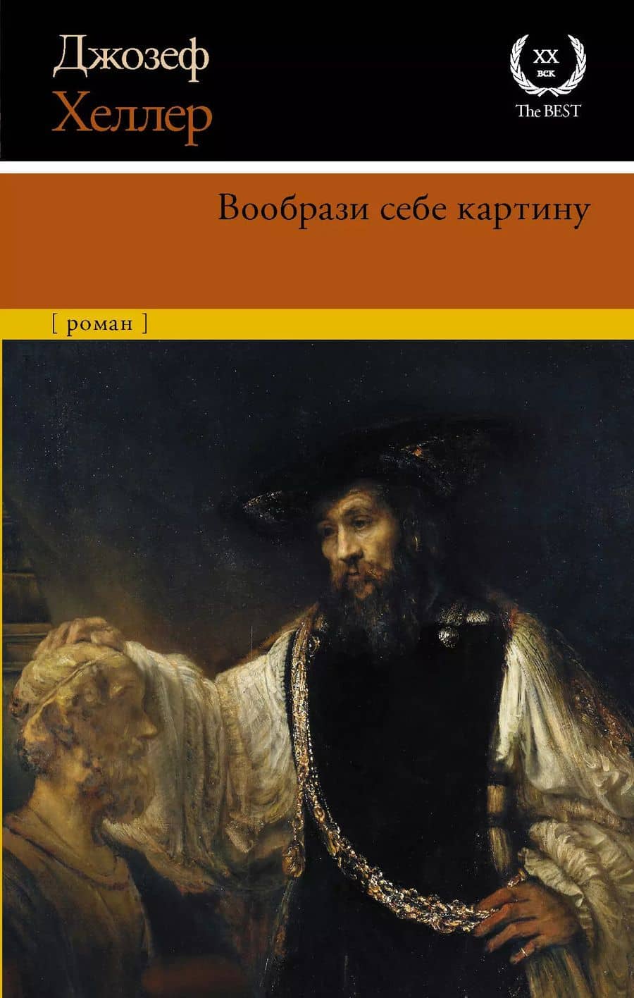 Book cover