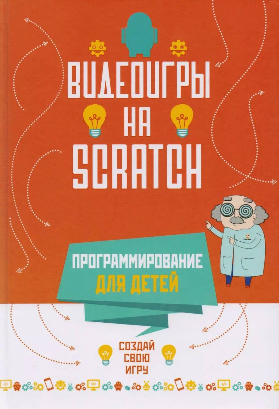 Book cover