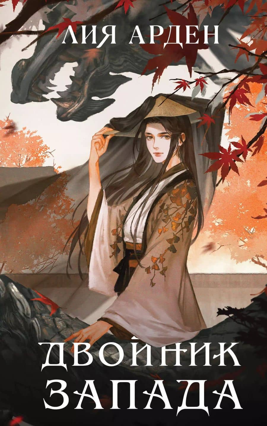 Book cover