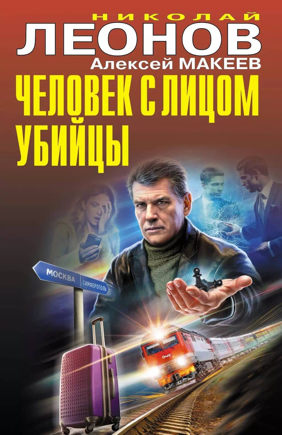 Book cover