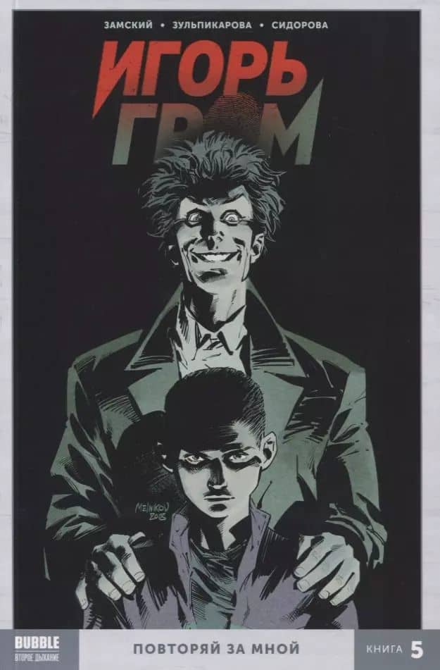 Book cover
