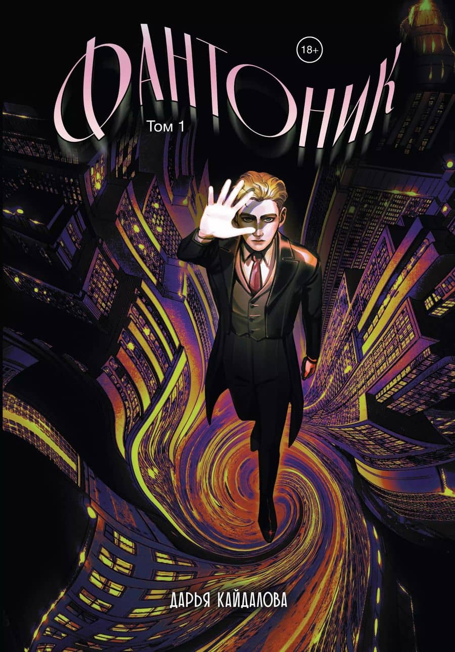 Book cover