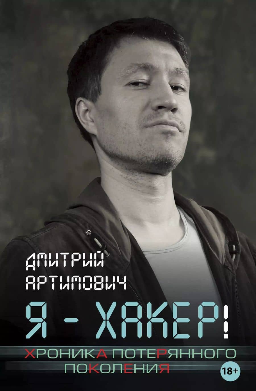 Book cover